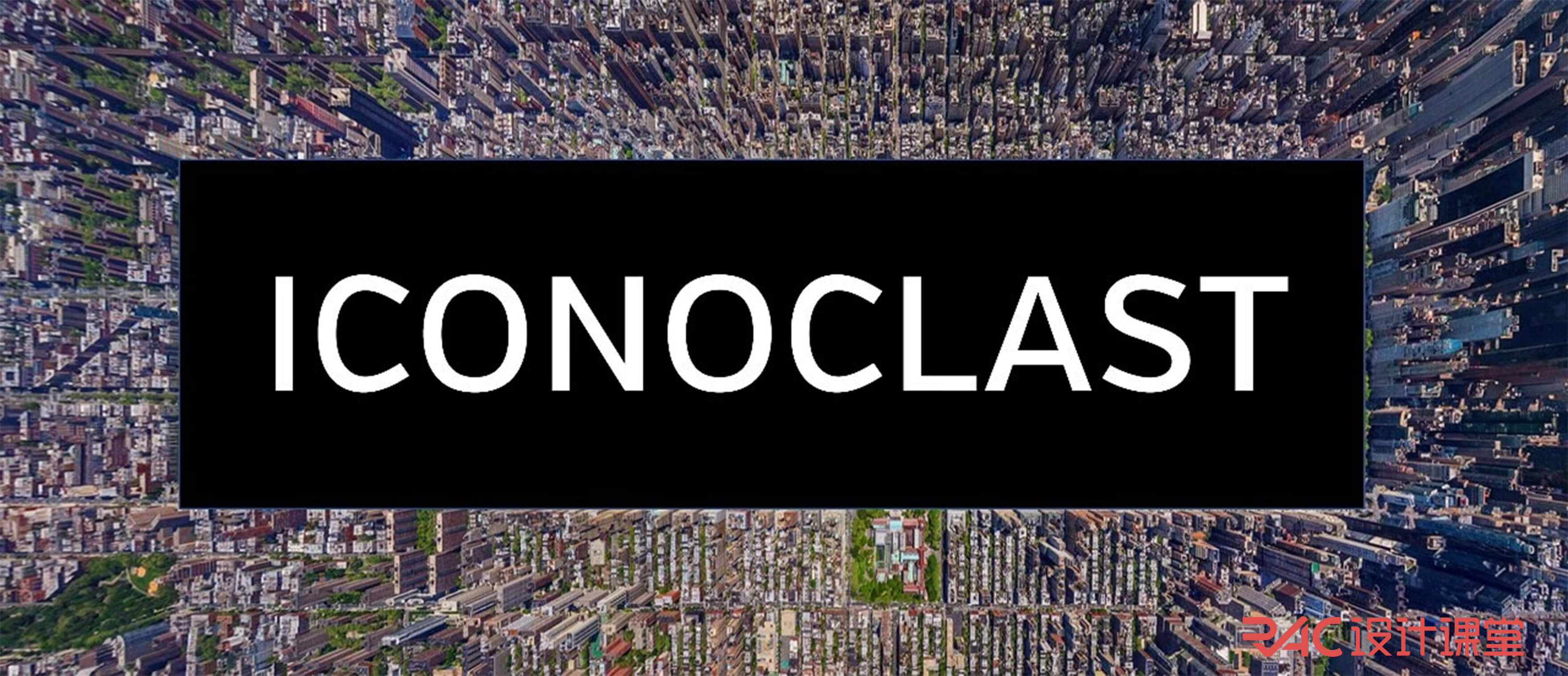 2018 studio25 la iconoclast/纽约中央公园重生景观设计竞赛