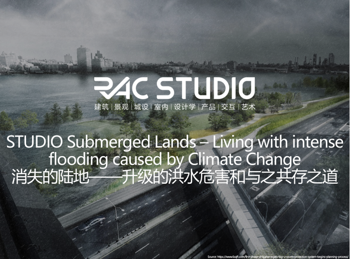 2020STUDIO 消失的陆地——升级的洪水危害和与之共存之道
