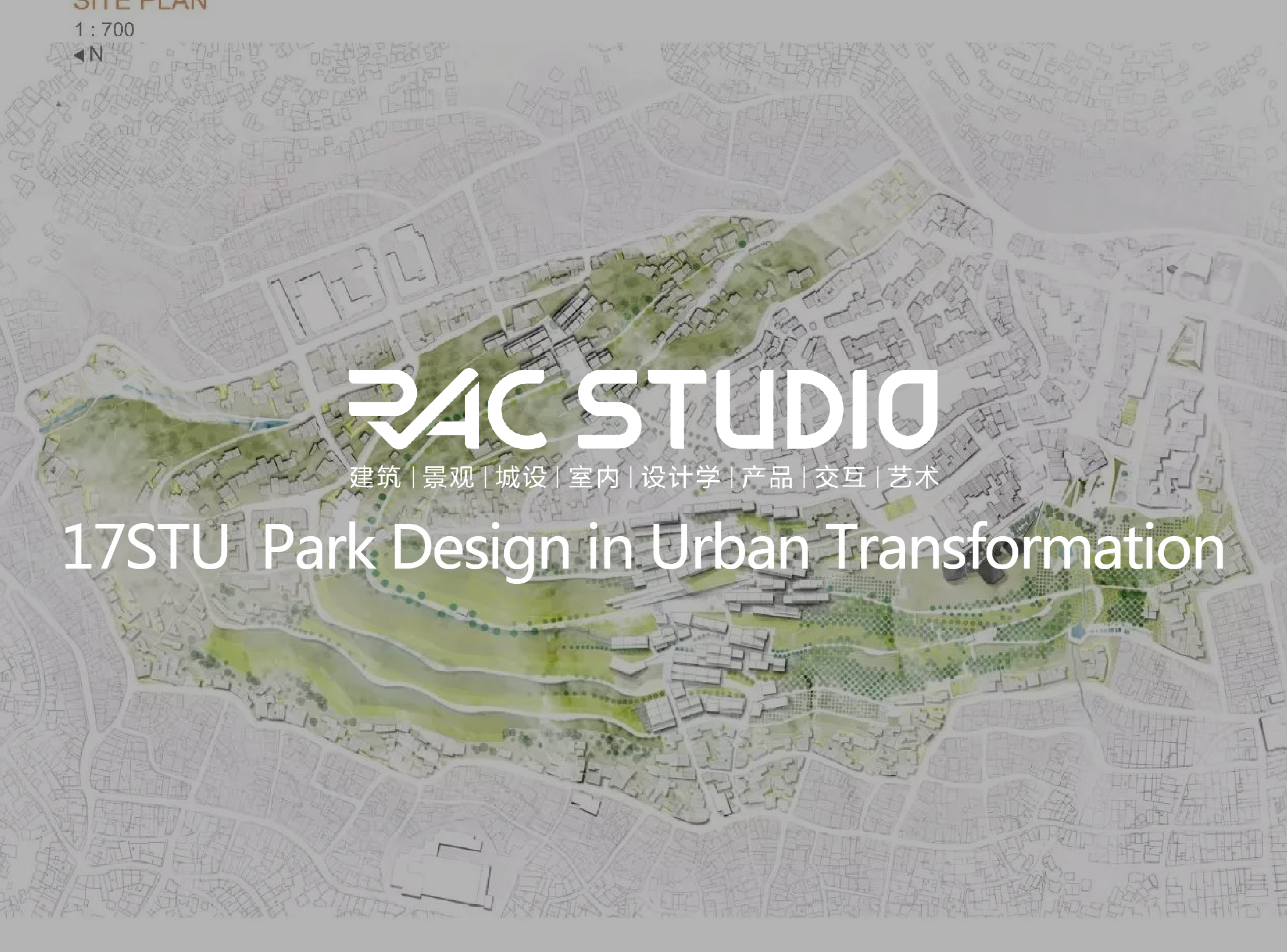 2017 Studio18 绿色汇聚线 — 梅林山森林公园及周边区域规划设计