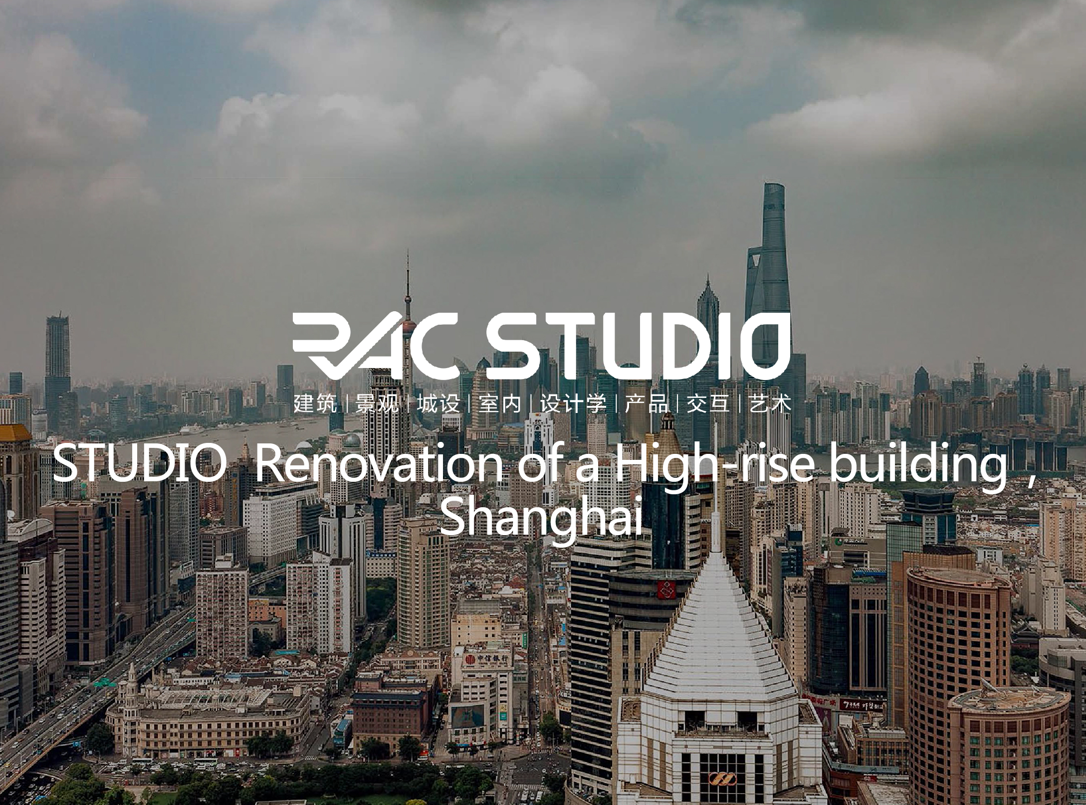 2019 Studio18 Facade Tower