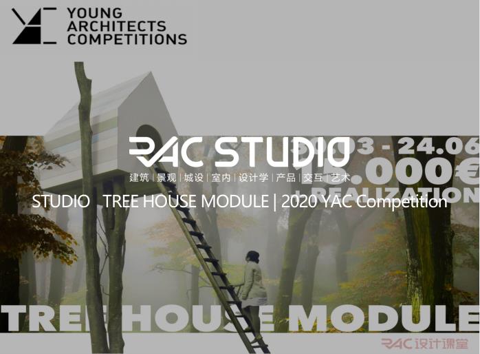 2020STUDIO TREE HOUSE MODULE | 2020 YAC Competition