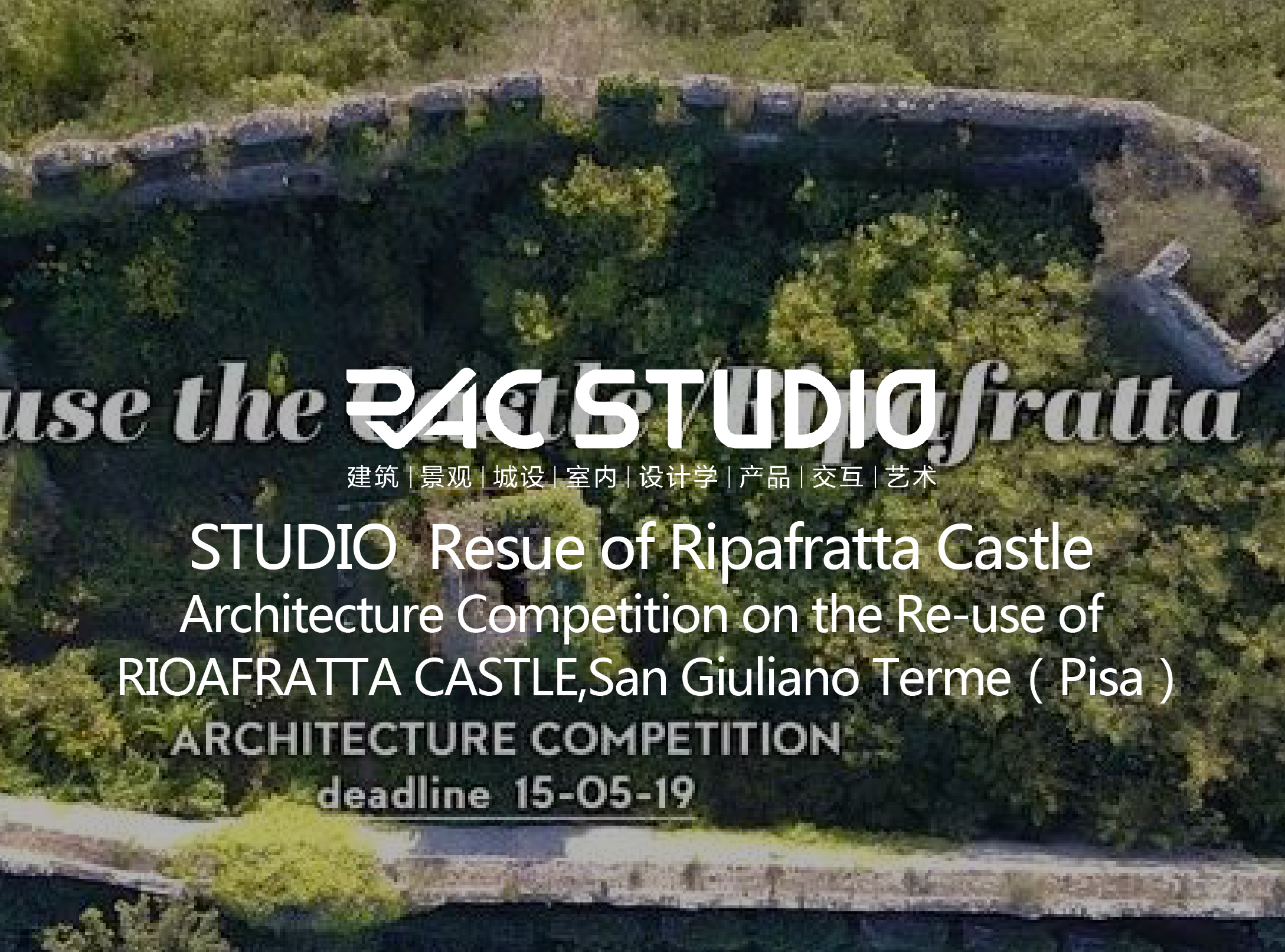 2019 Studio23 Reuse of Ripafratta Castle 竞赛