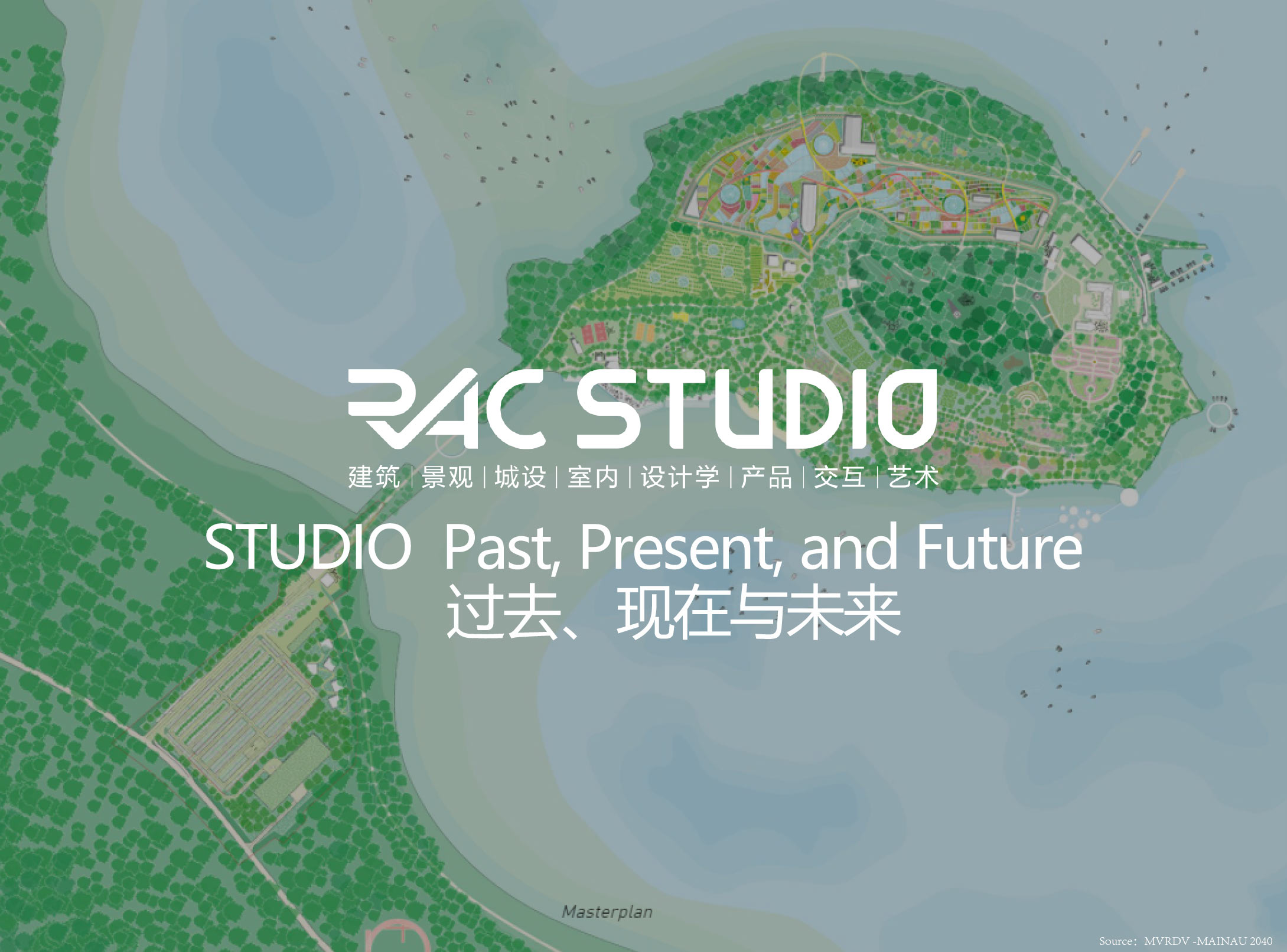 2021STUDIO 过去、现在与未来Past, Present, and Future