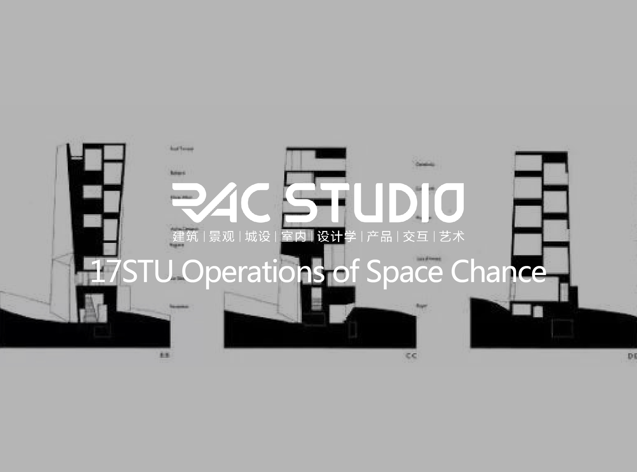 2017 Studio22 Operations of SPACED Chance