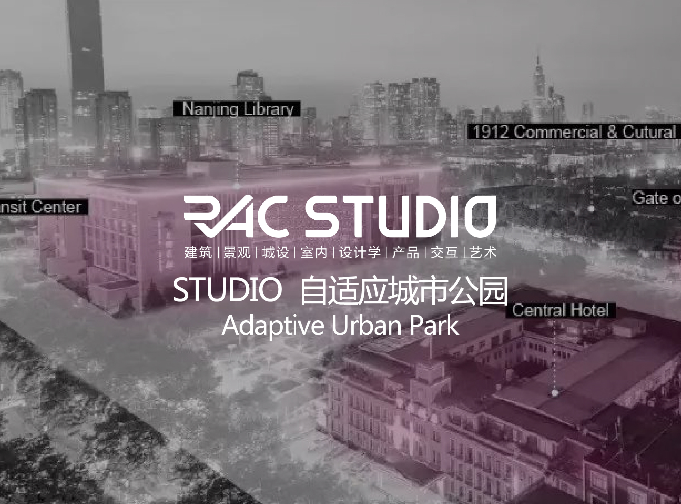 2018 Studio03自适应城市公园 ADAPTIVE URBAN PARK