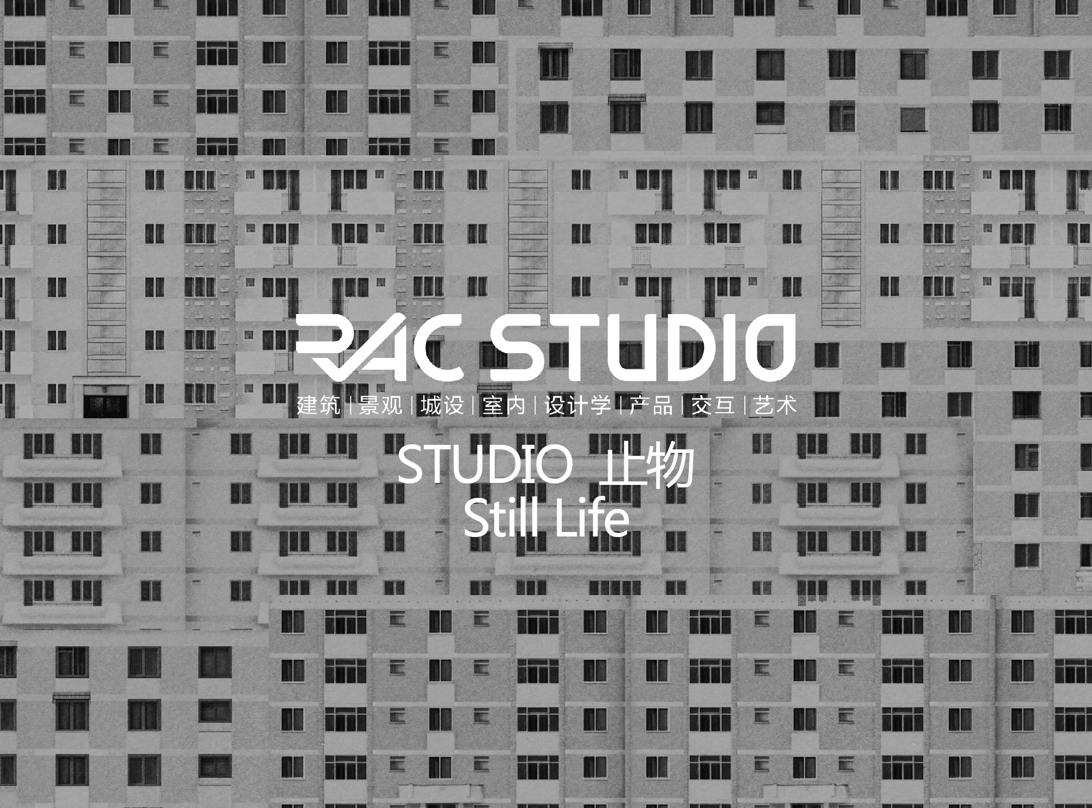 2018 Studio 31 止物 Still Life