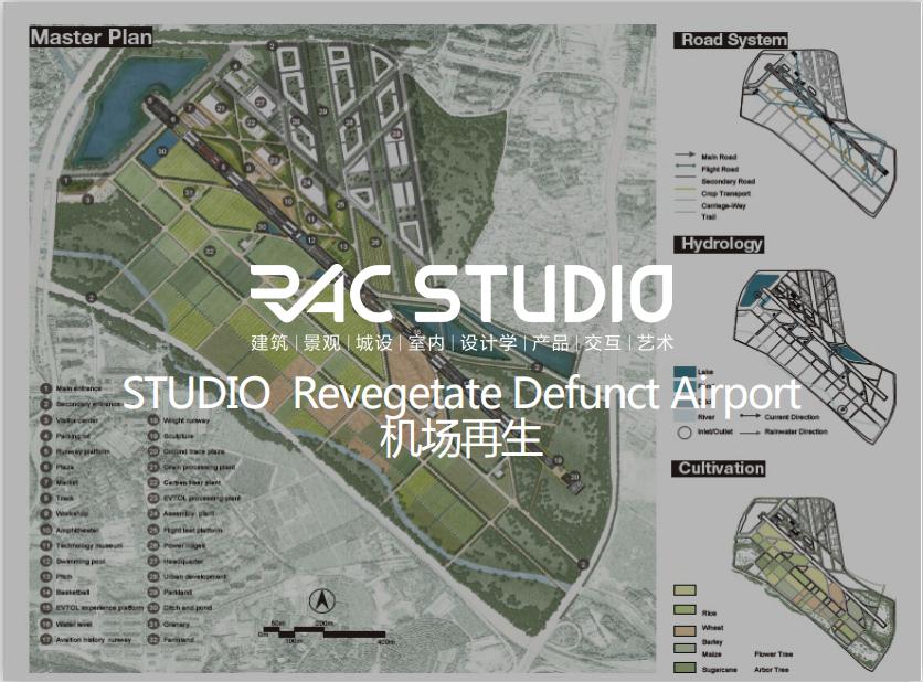 2020STUDIO Revegetate Defunct Airport机场再生