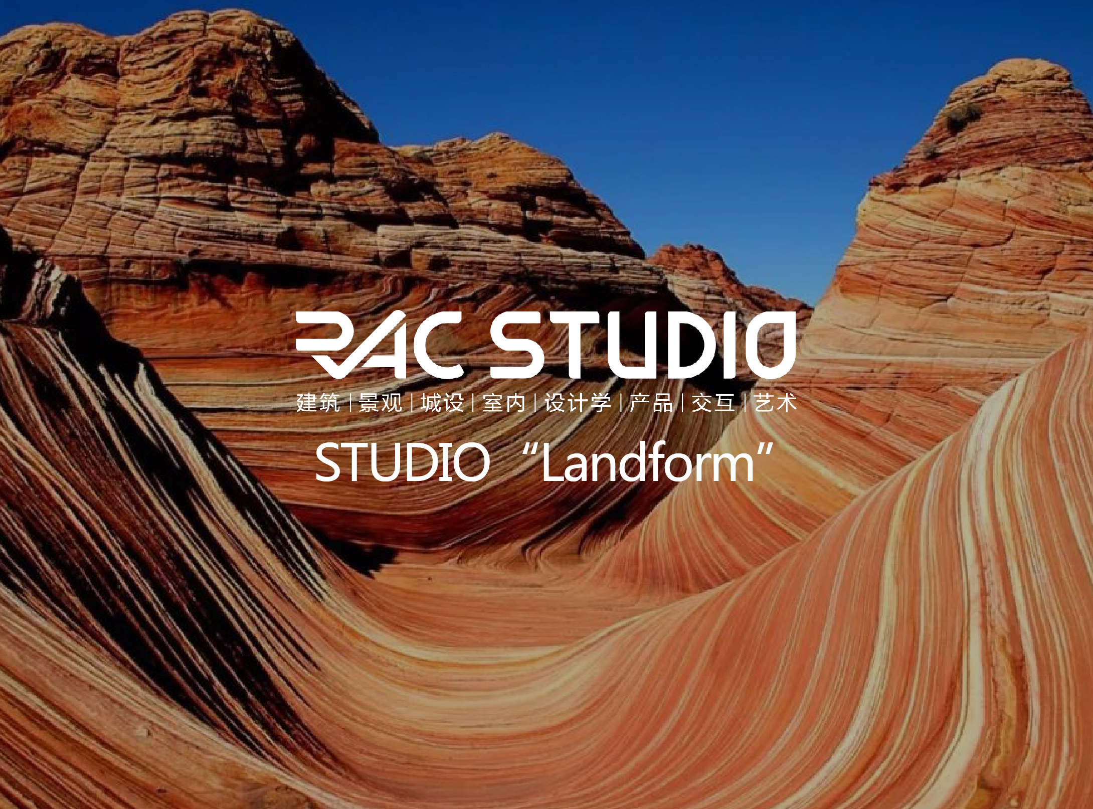 2019 Studio42 “Landform”
