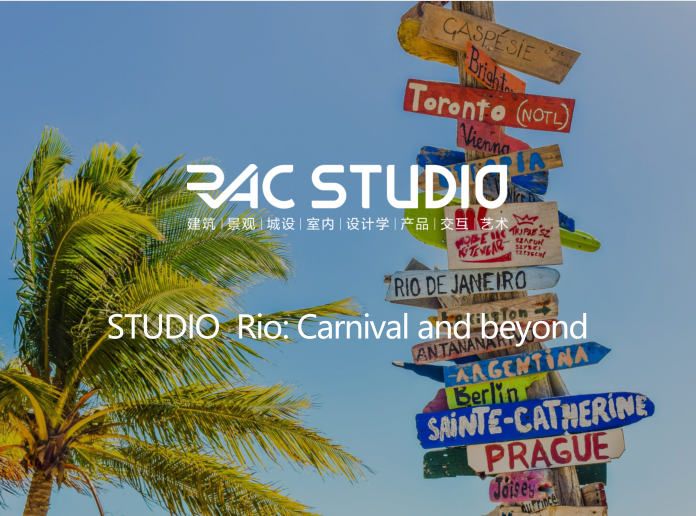2020STUDIO Rio: Carnival and beyond