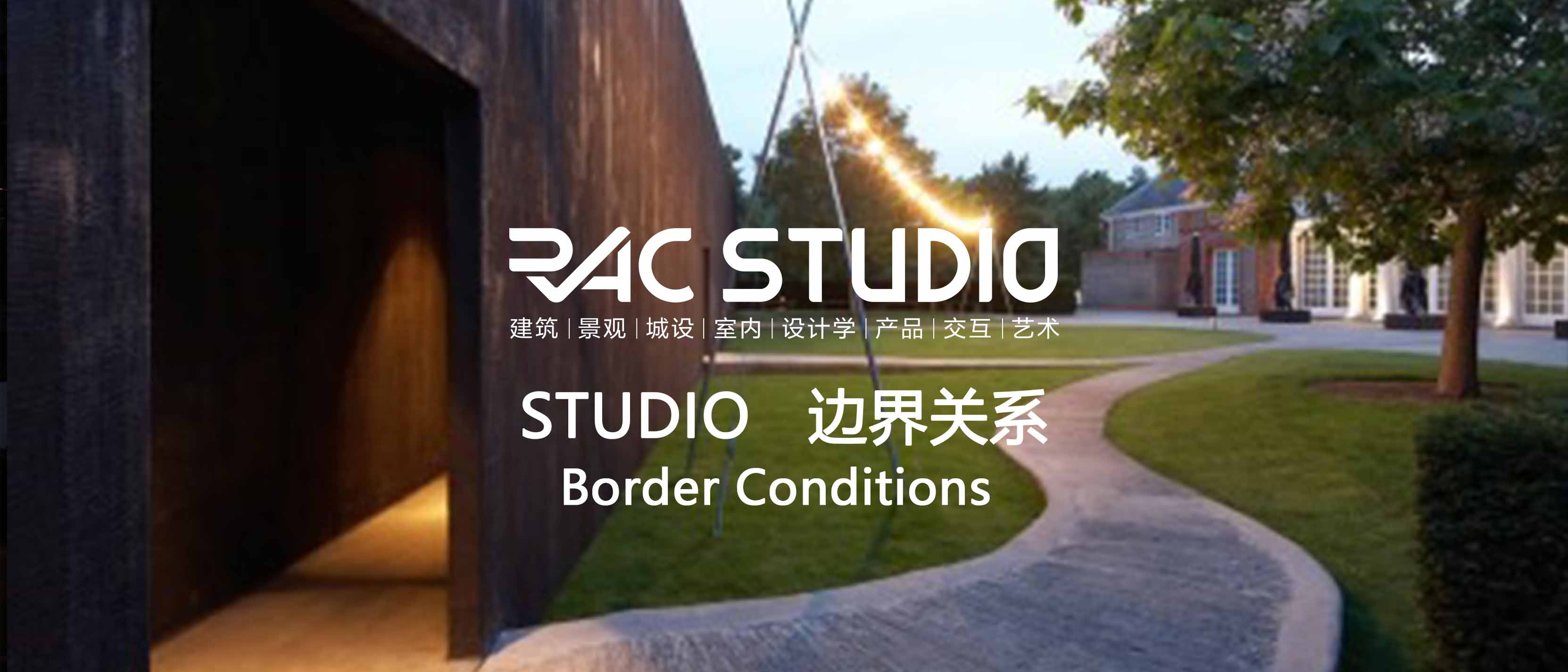 2019 Studio22 Border Conditions 边界关系