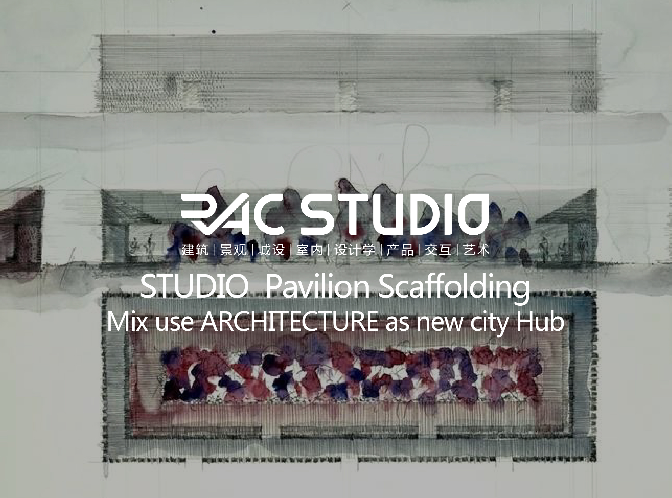 2019 Studio16 Pavilion Scaffolding
