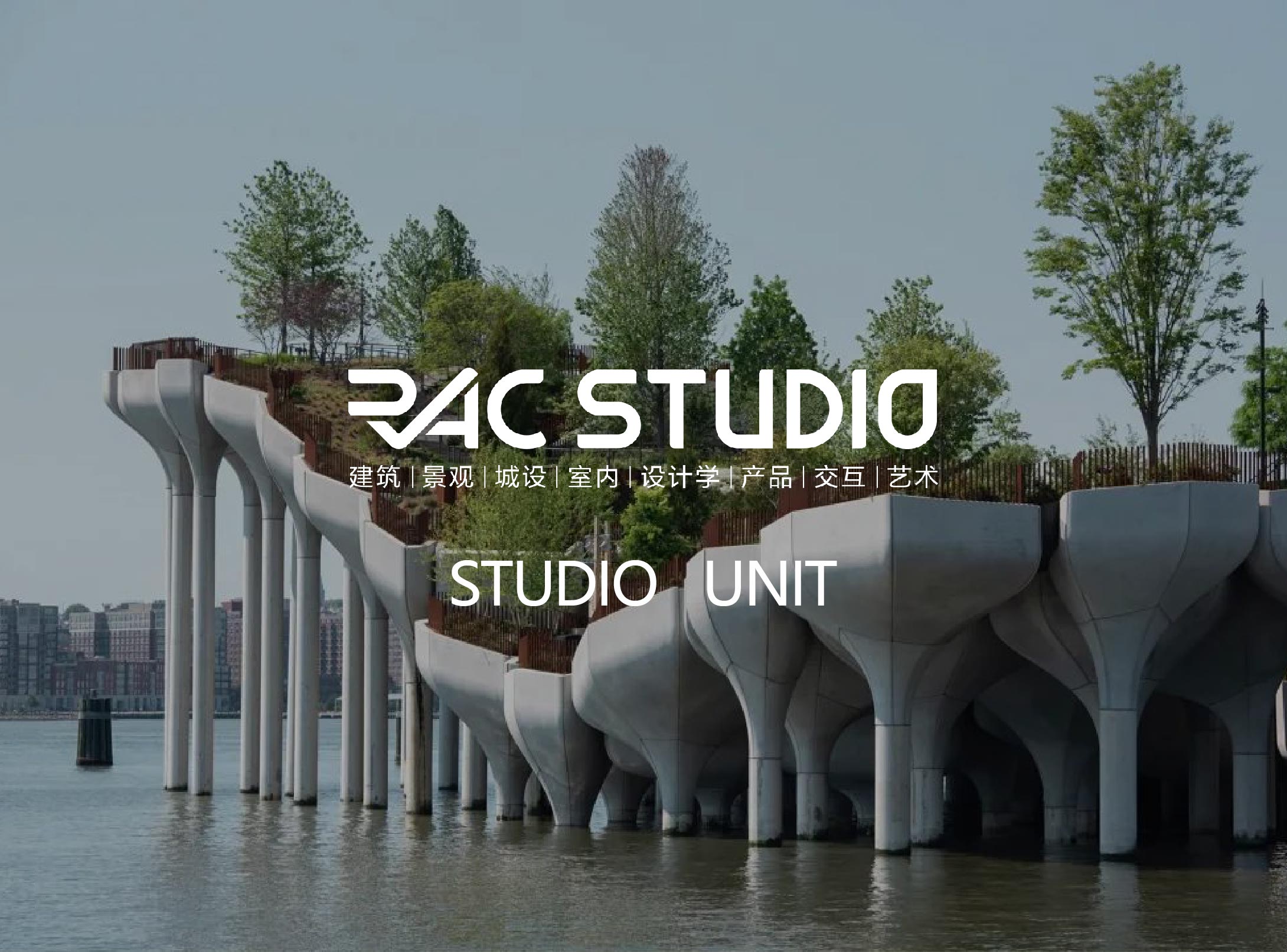 2021STUDIO UNIT