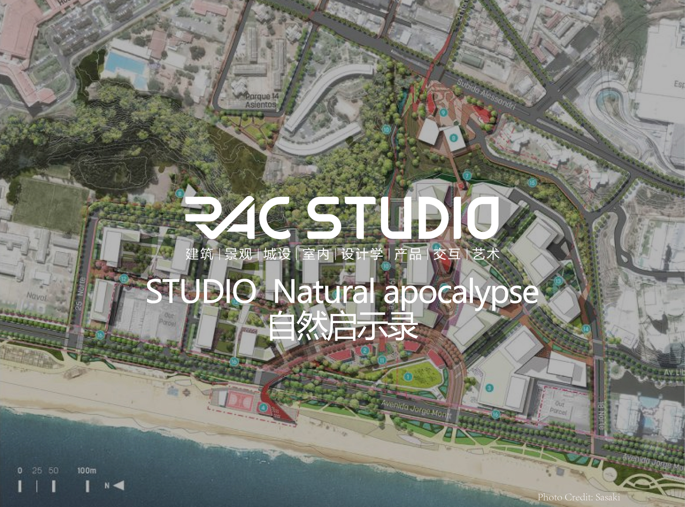 2021STUDIO 自然启示录Natural apocalypse