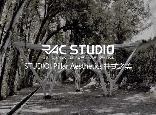 2022STUDIO-Pillar Aesthetics 柱式之美