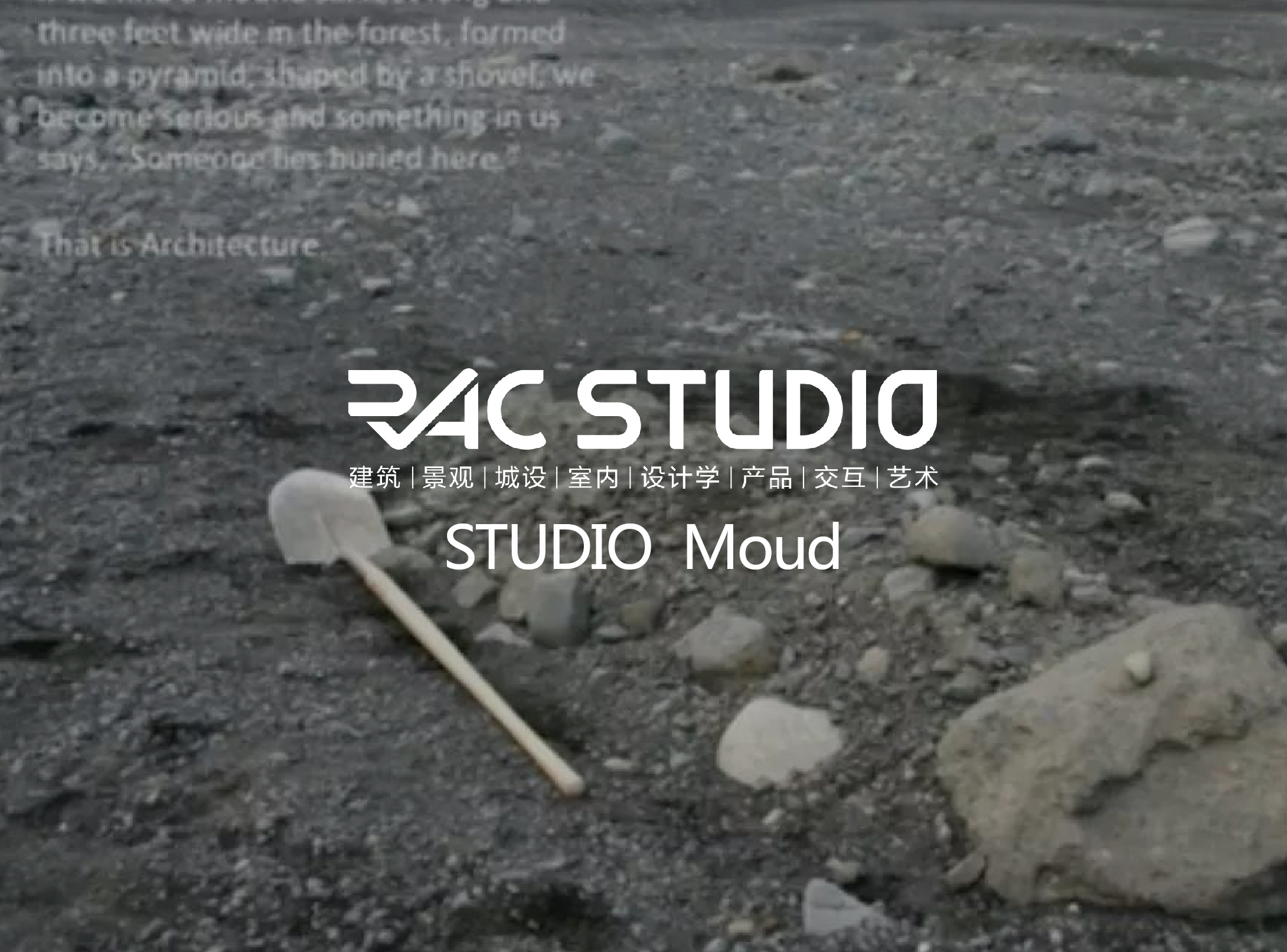 2018 Studio10 Mound