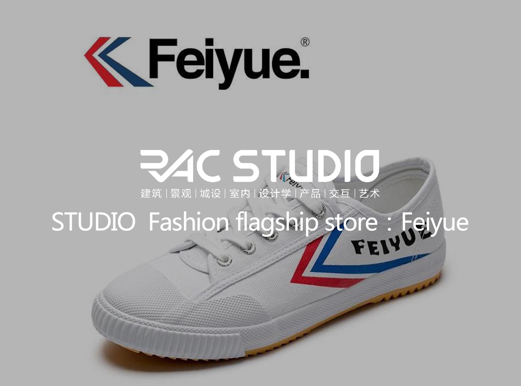 2019 Studio20 Fashion flagship store: Feiyue
