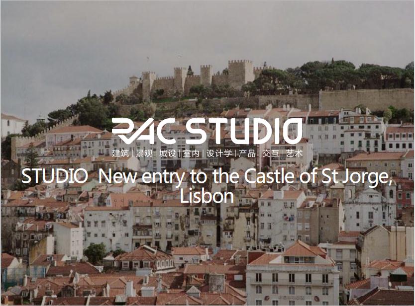 2020STUDIO New entry to the Castle of St Jorge, Lisbon.
