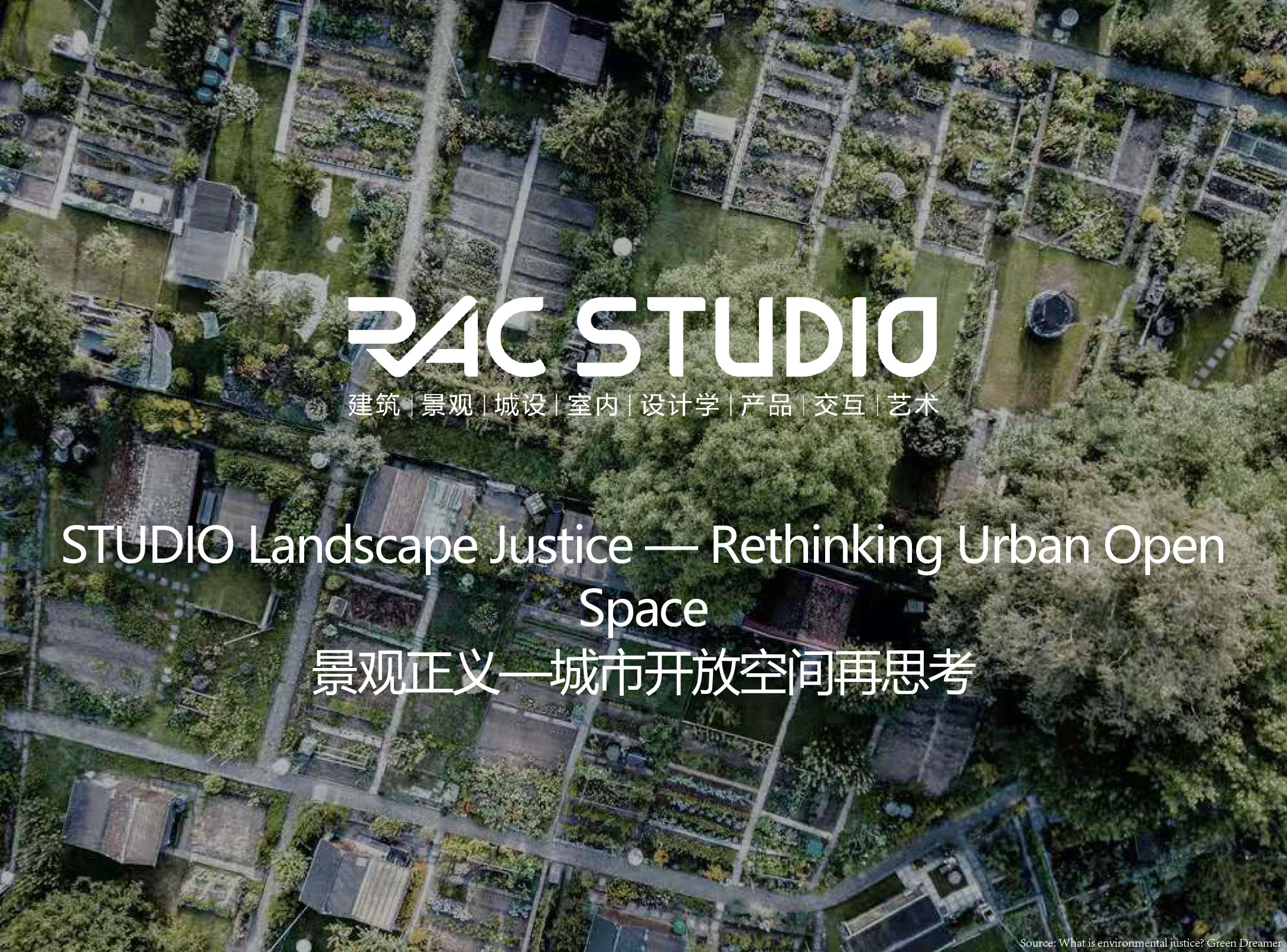 2021STUDIO 景观正义—城市开放空间再思考 Landscape Justice — Rethinking Urban Open Space