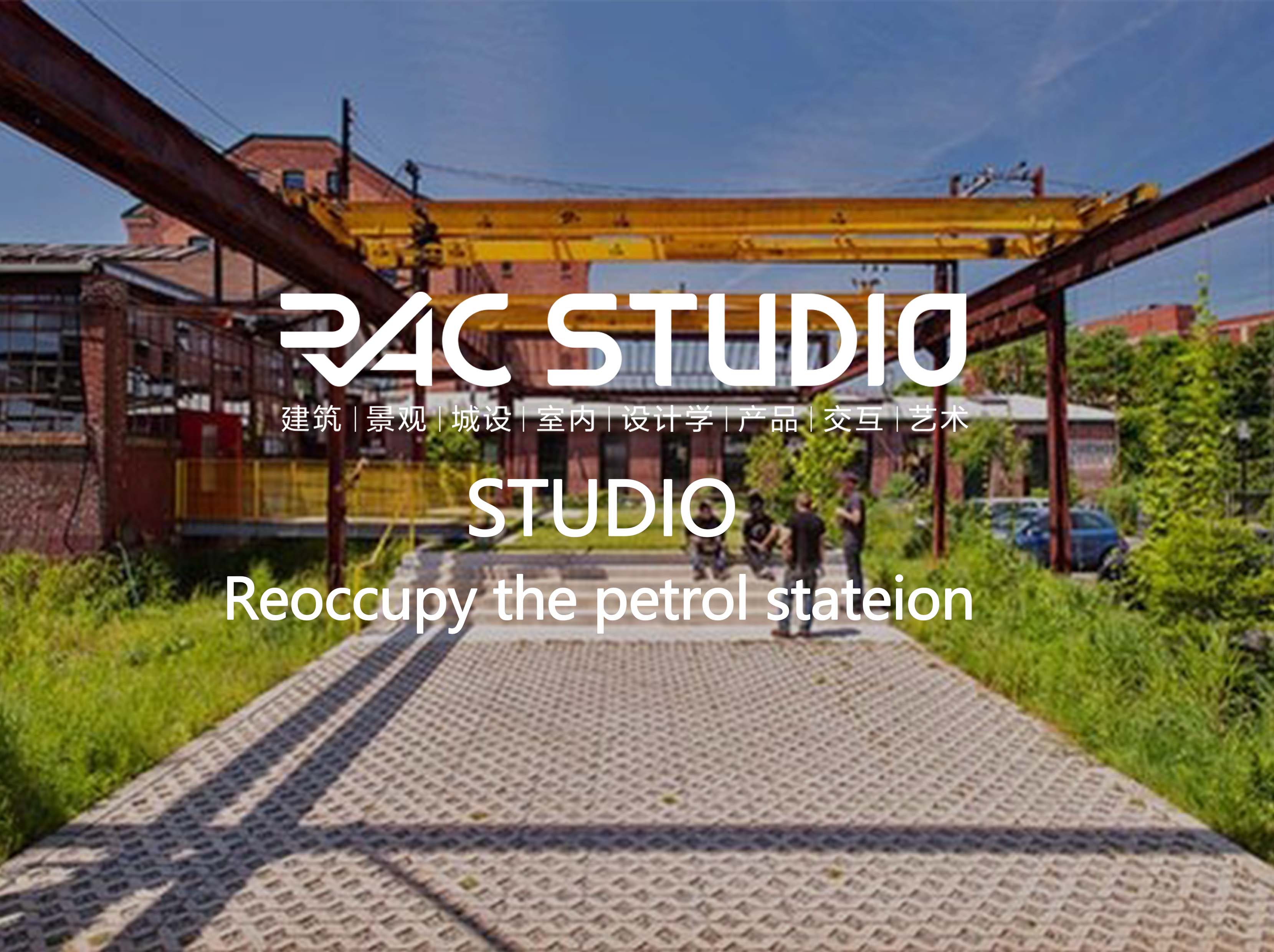 2018 Studio37 Reoccupy the petrol stateion