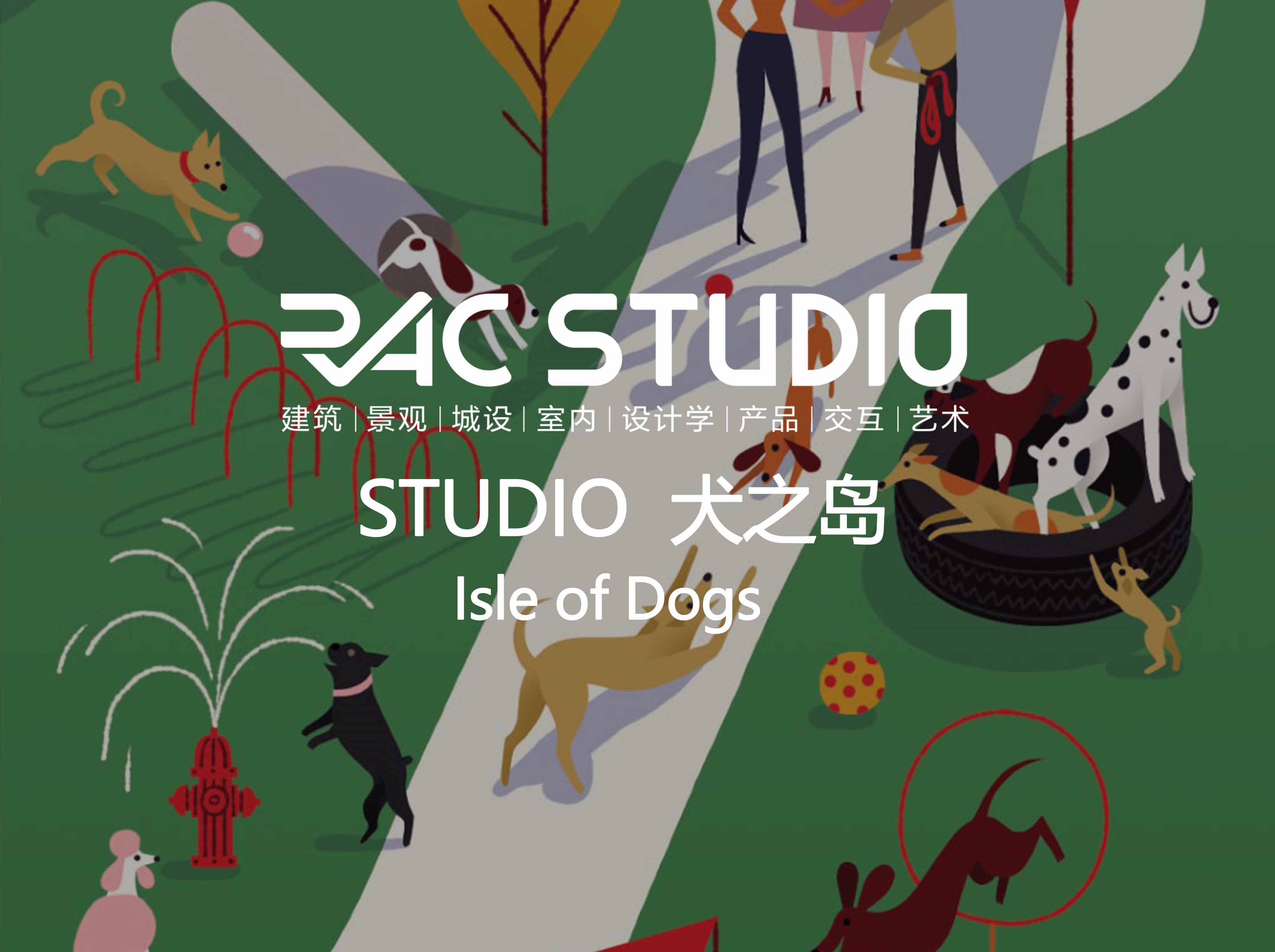 2019 Studio41 犬之岛 Isle of Dogs