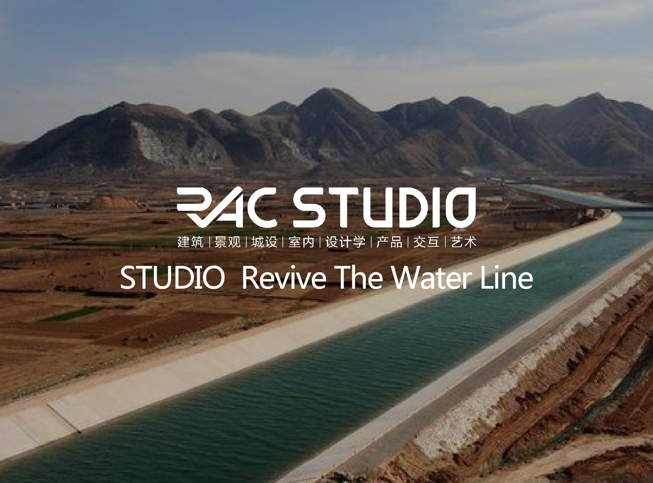 2018 Studio26 Revive The Water Line