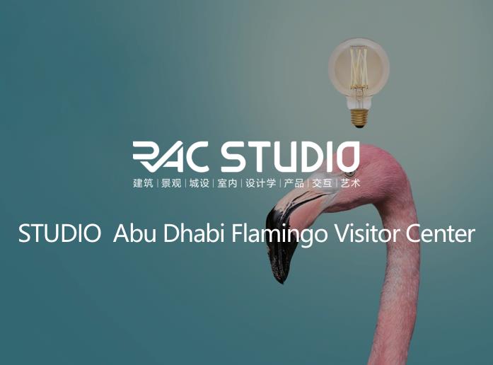 2020STUDIO Abu Dhabi Flamingo Visitor Center