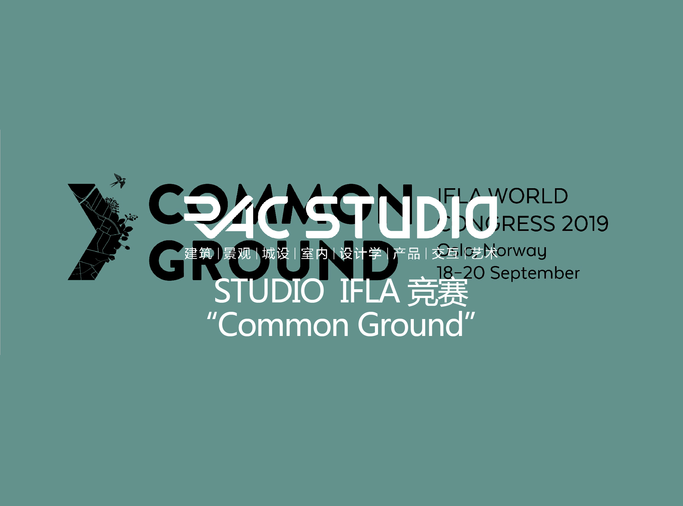 2019 Studio14 IFLA竞赛 “Common Ground”