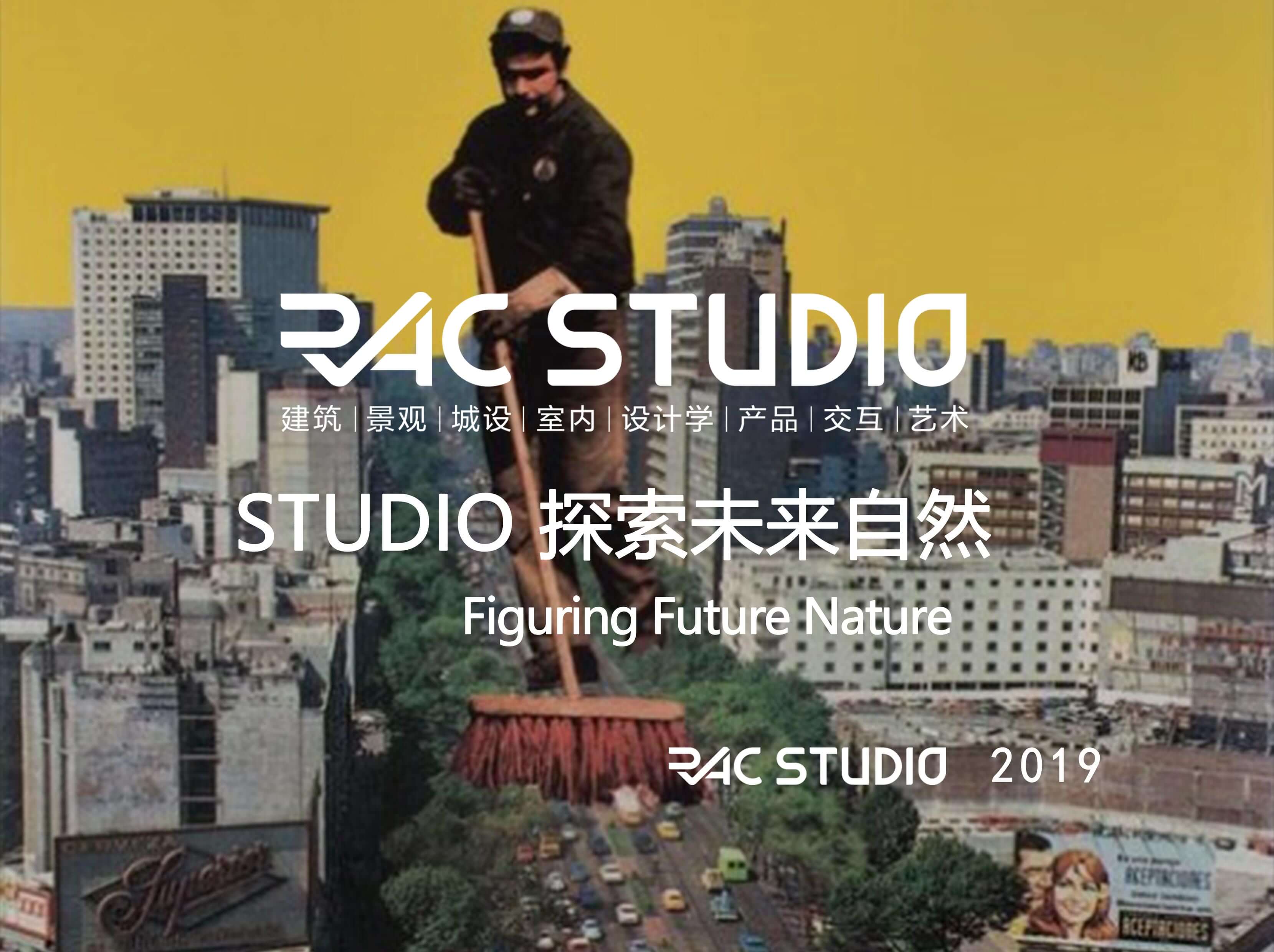 2020 Studio  探索未来自然 Figuring Future Nature