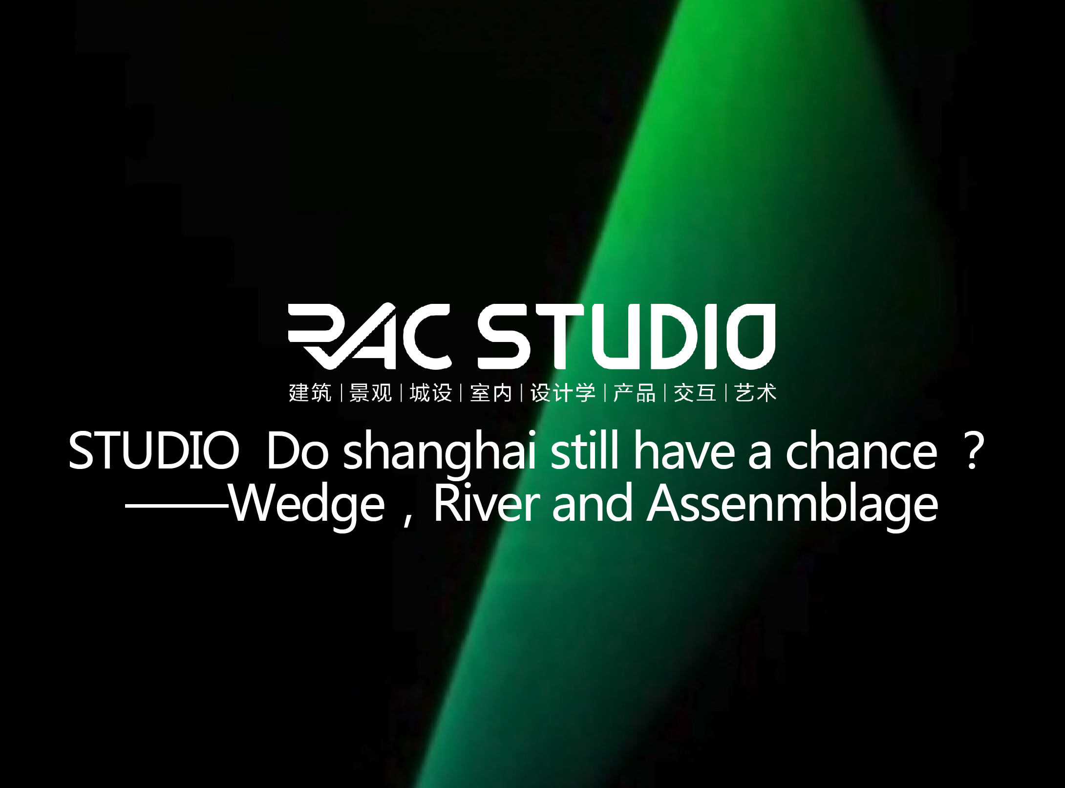 2019 Studio38 Do Shanghai still have a Chance?--Wedge, River and Assemblage