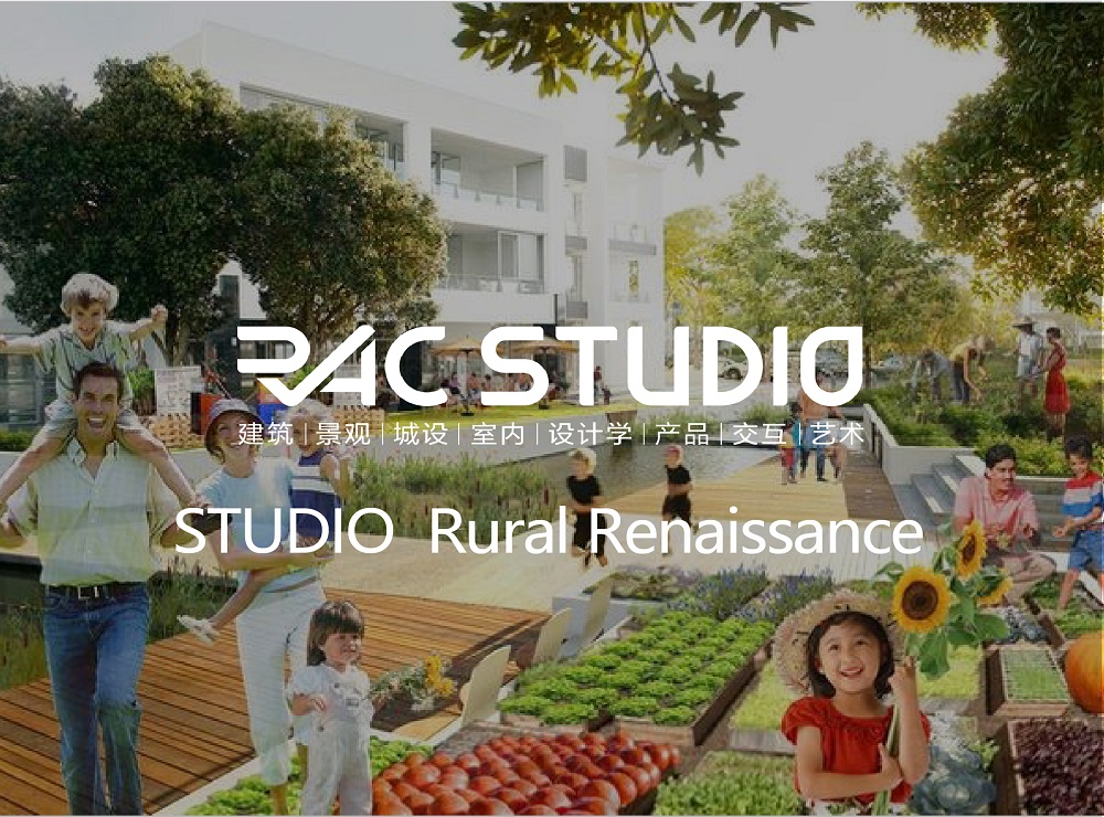 2018 Studio19 Rural Renaissance