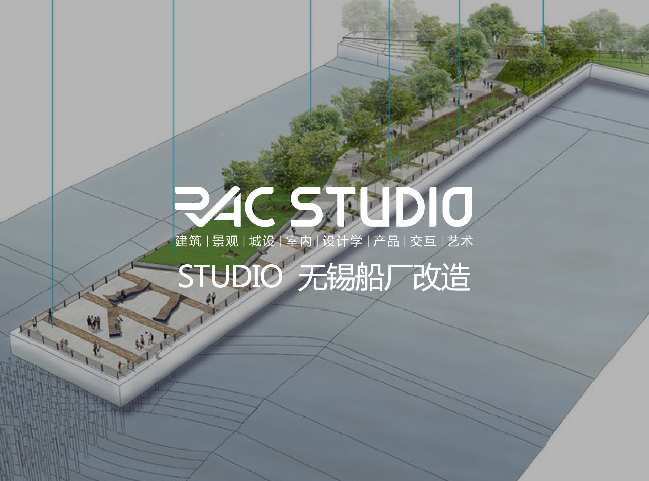2019 Studio26 无锡船厂改造