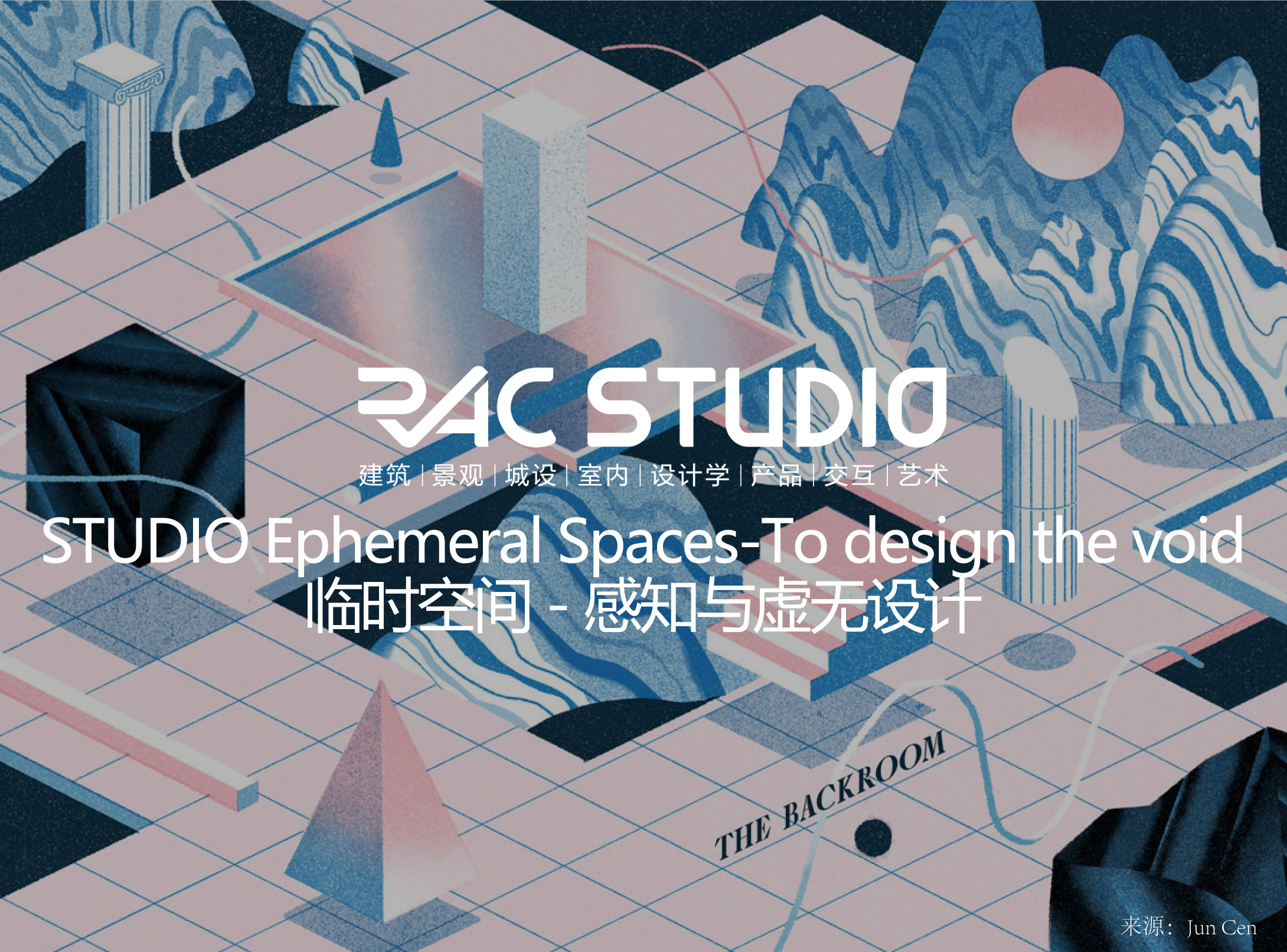 2021STUDIO 临时空间-感知与虚无设计Ephemeral Spaces-To design the void