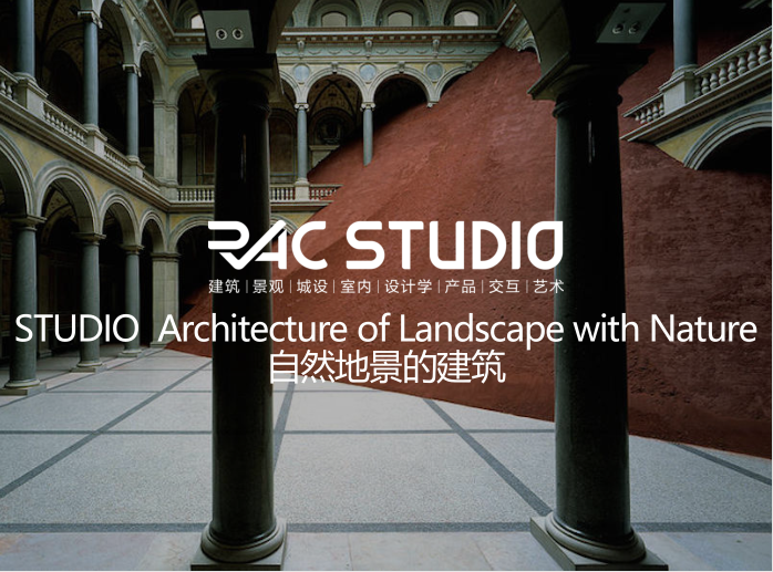 2020STUDIO Architecture of Landscape with Nature 自然地景的建筑
