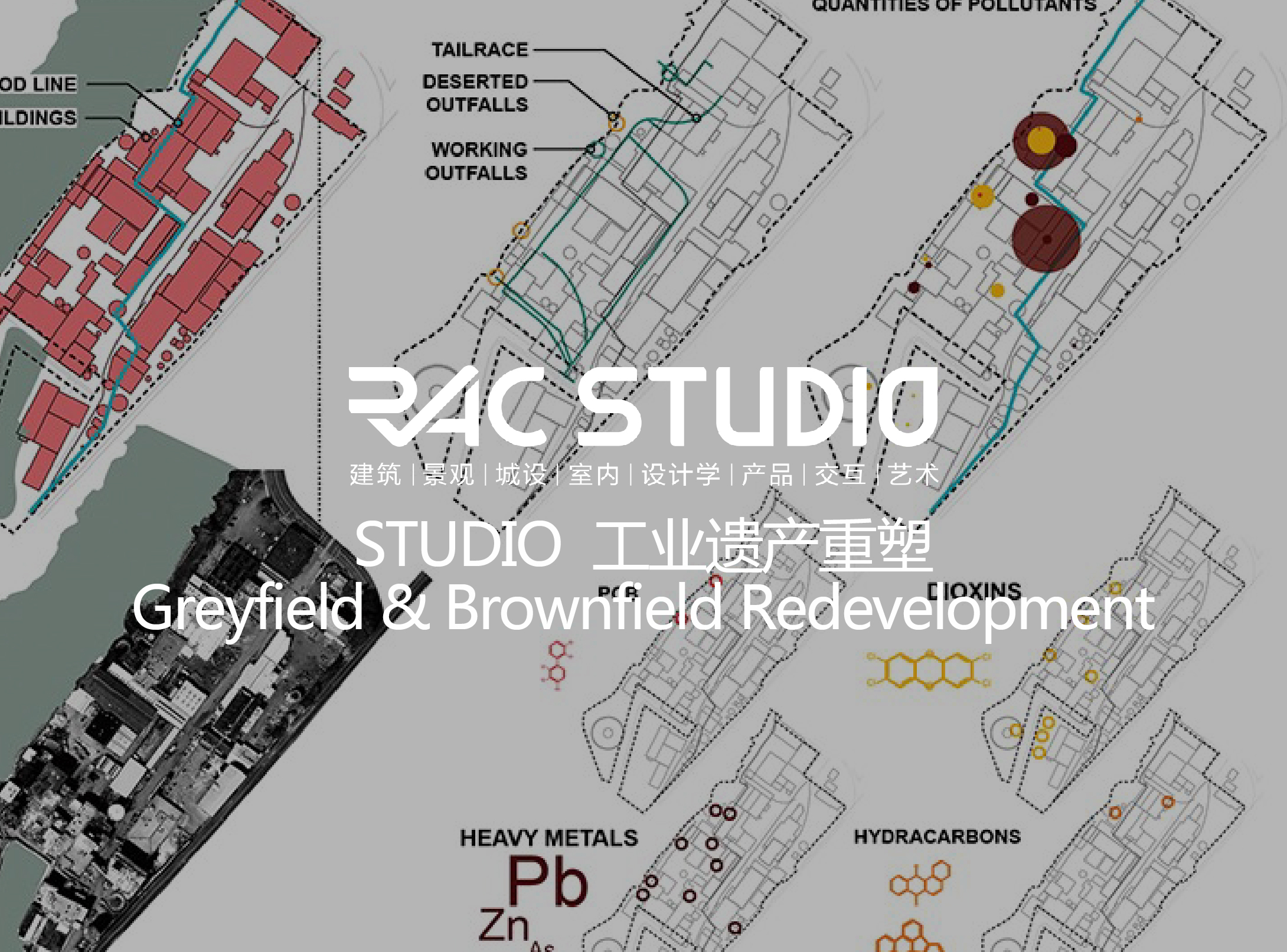 2019 Studio34 工业遗产重塑