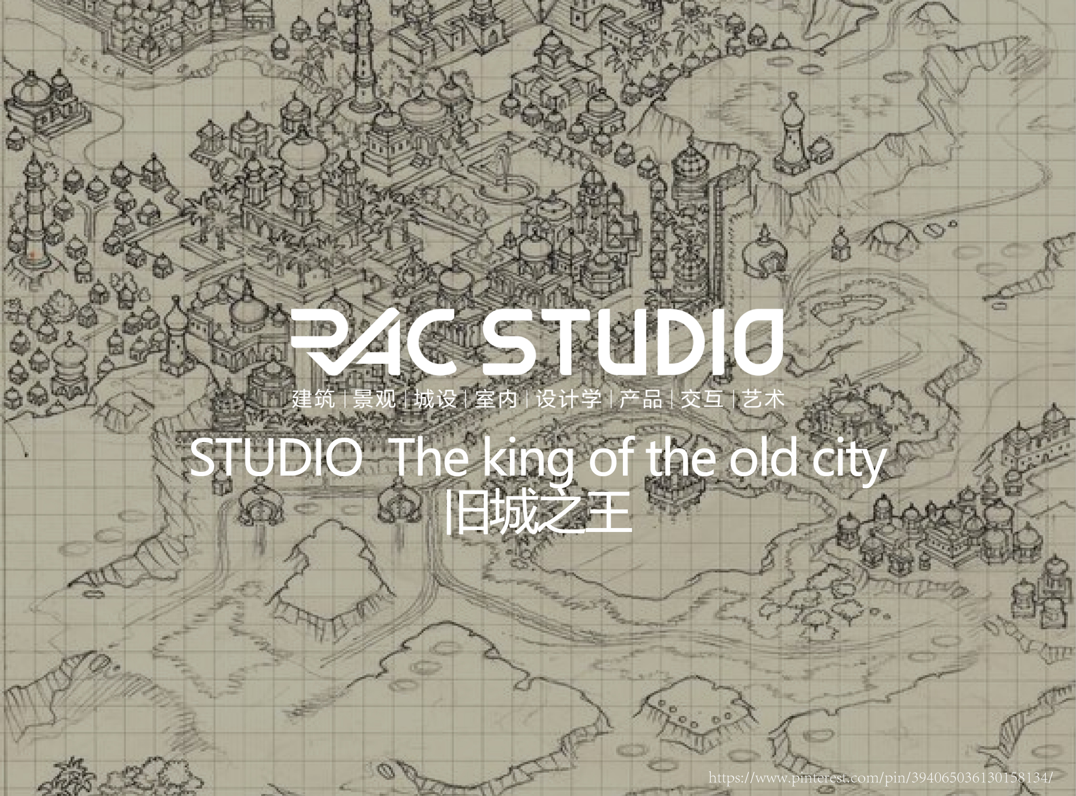 2021STUDIO 旧城之王 The king of the old city