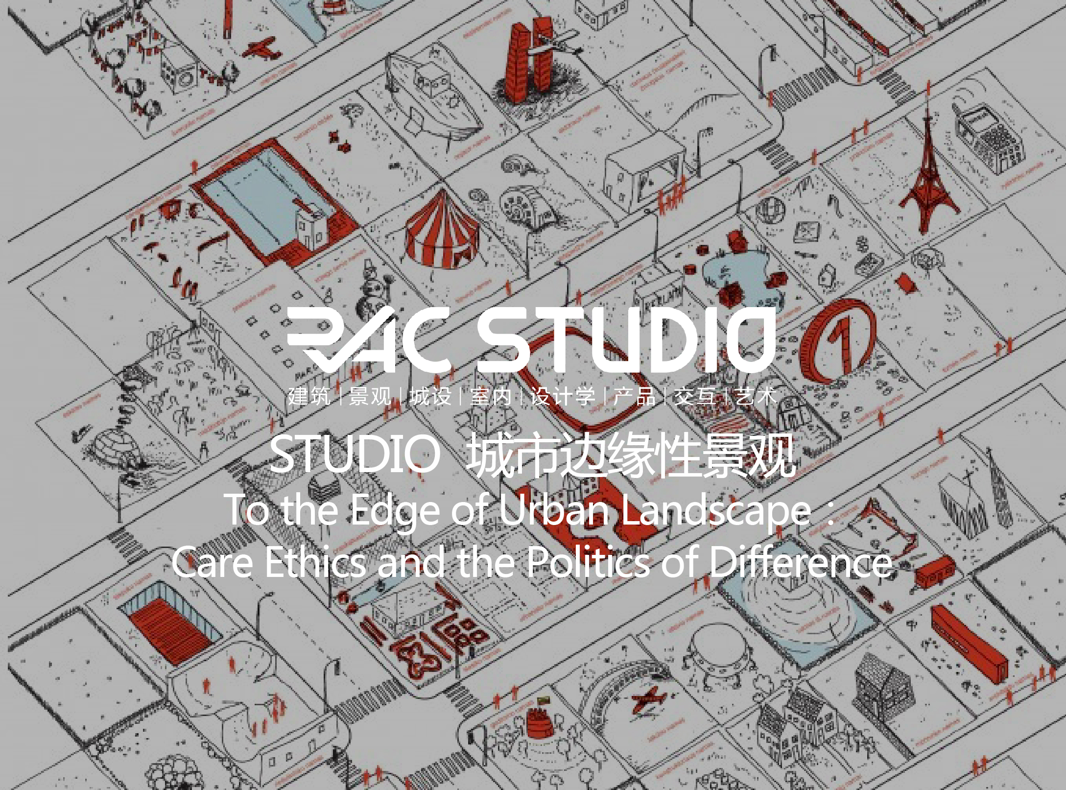 2020 Studio 城市边缘性景观 To the Edge of Urban Landscape