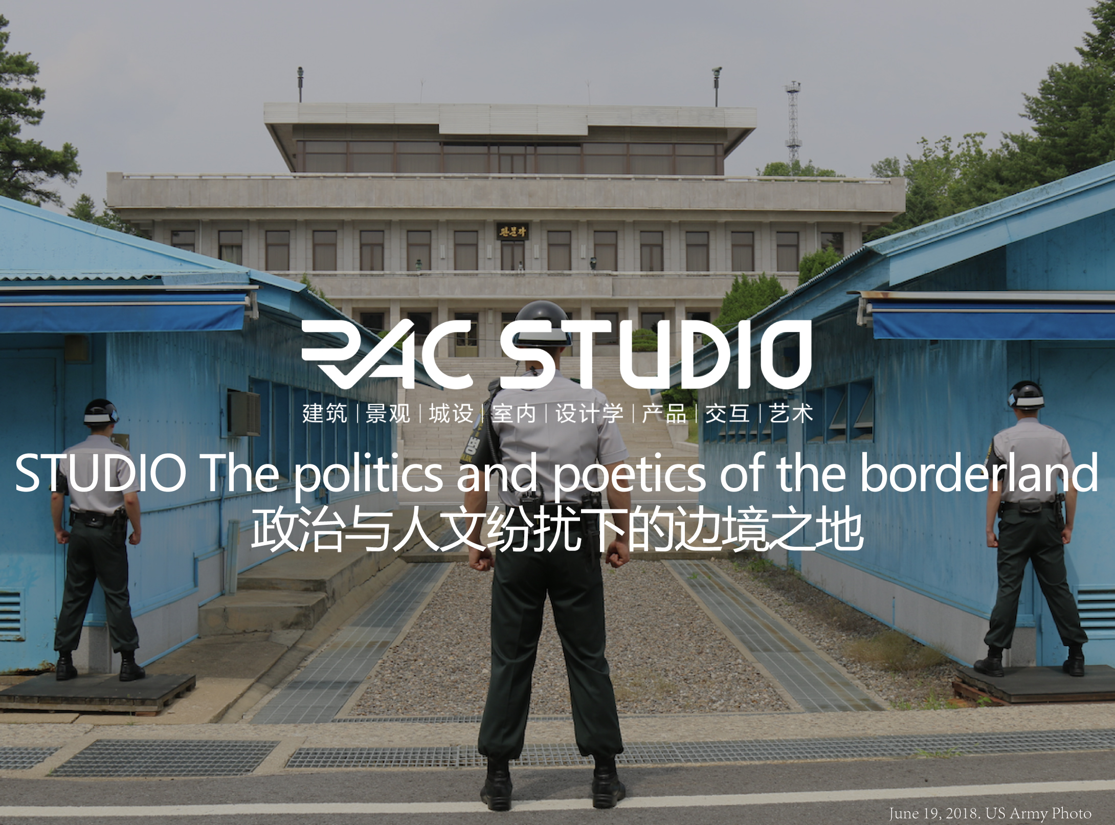 2021STUDIO 政治与人文纷扰下的边境之地The politics and poetics of the borderland