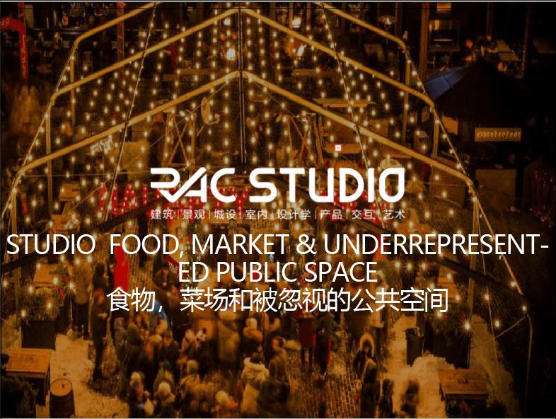 2020Studio   FOOD, MARKET & UNDERREPRESENTED PUBLIC SPACE