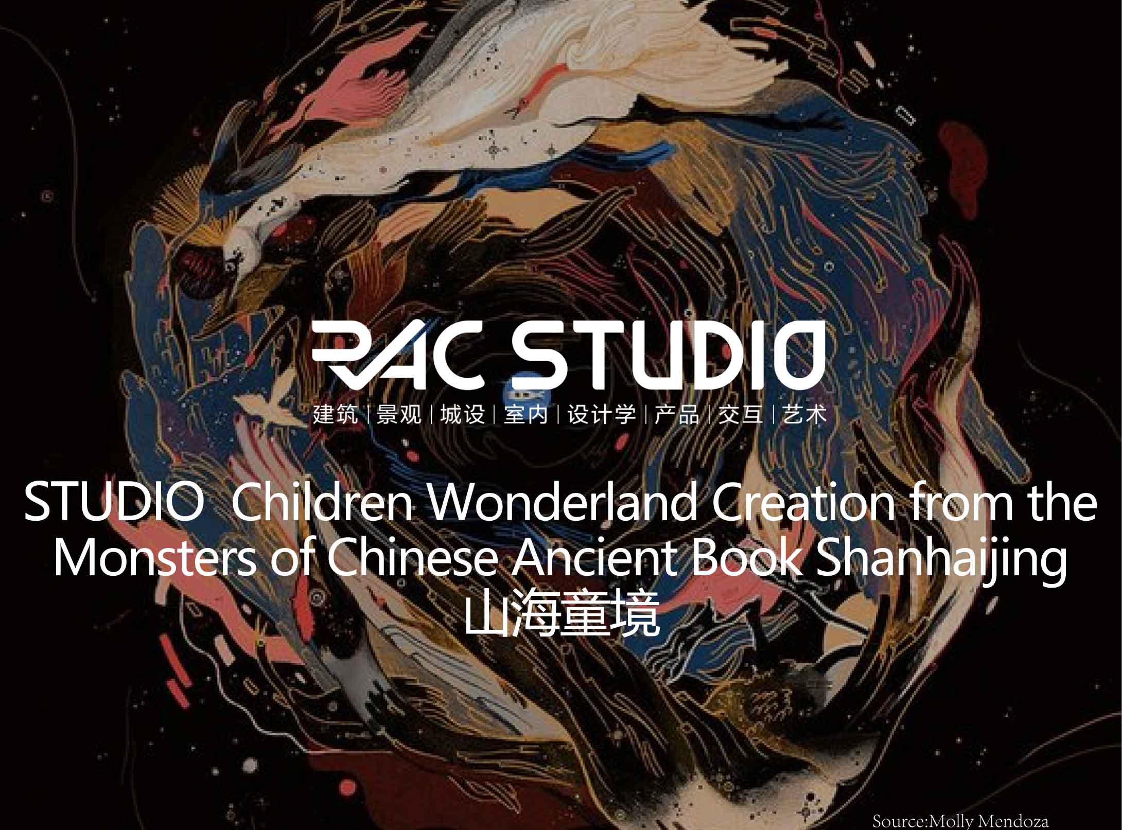 2021STUDIO 山海童境-Children Wonderland Creation from the Monsters of Chinese Ancient Book Shanhaijing
