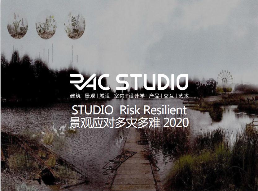 2021STUDIO Resilient Landscape应对性景观