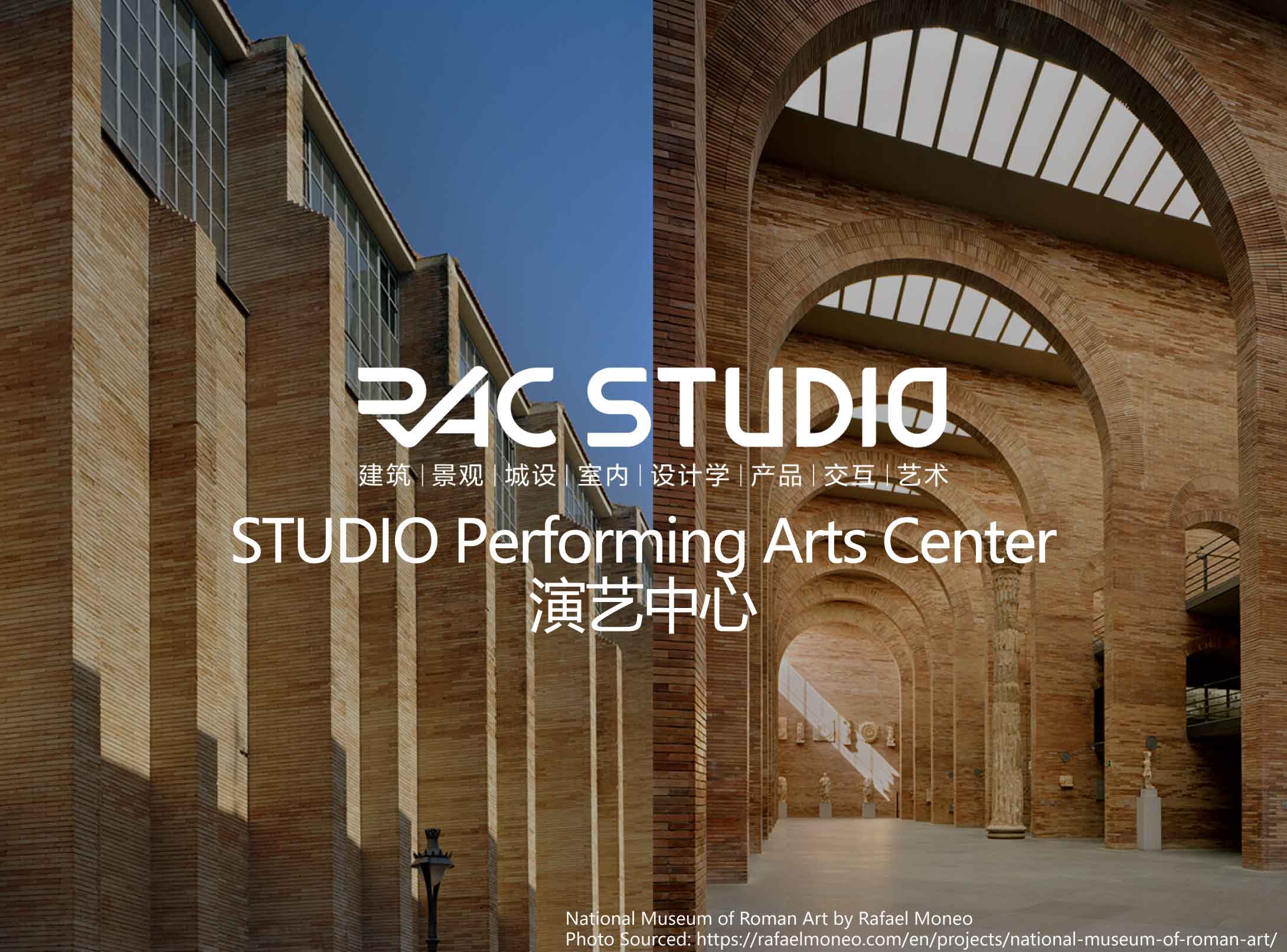 2021STUDIO 演艺中心 Performing Arts Center