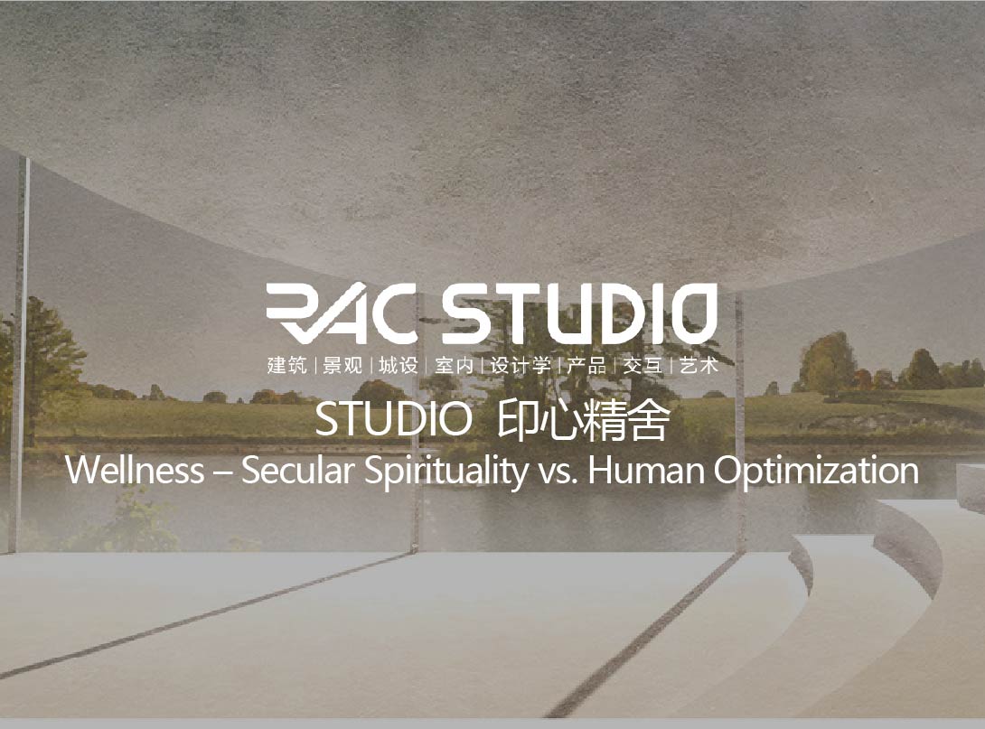 2020 Studio 印心精舍 Wellness – Secular Spirituality vs. Human Optimization