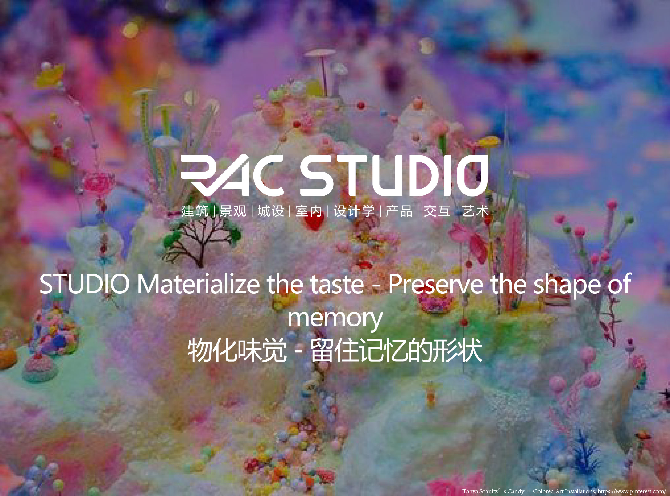 2021STUDIO 物化味觉 - 留住记忆的形状 Materialize the taste - Preserve the shape of memory