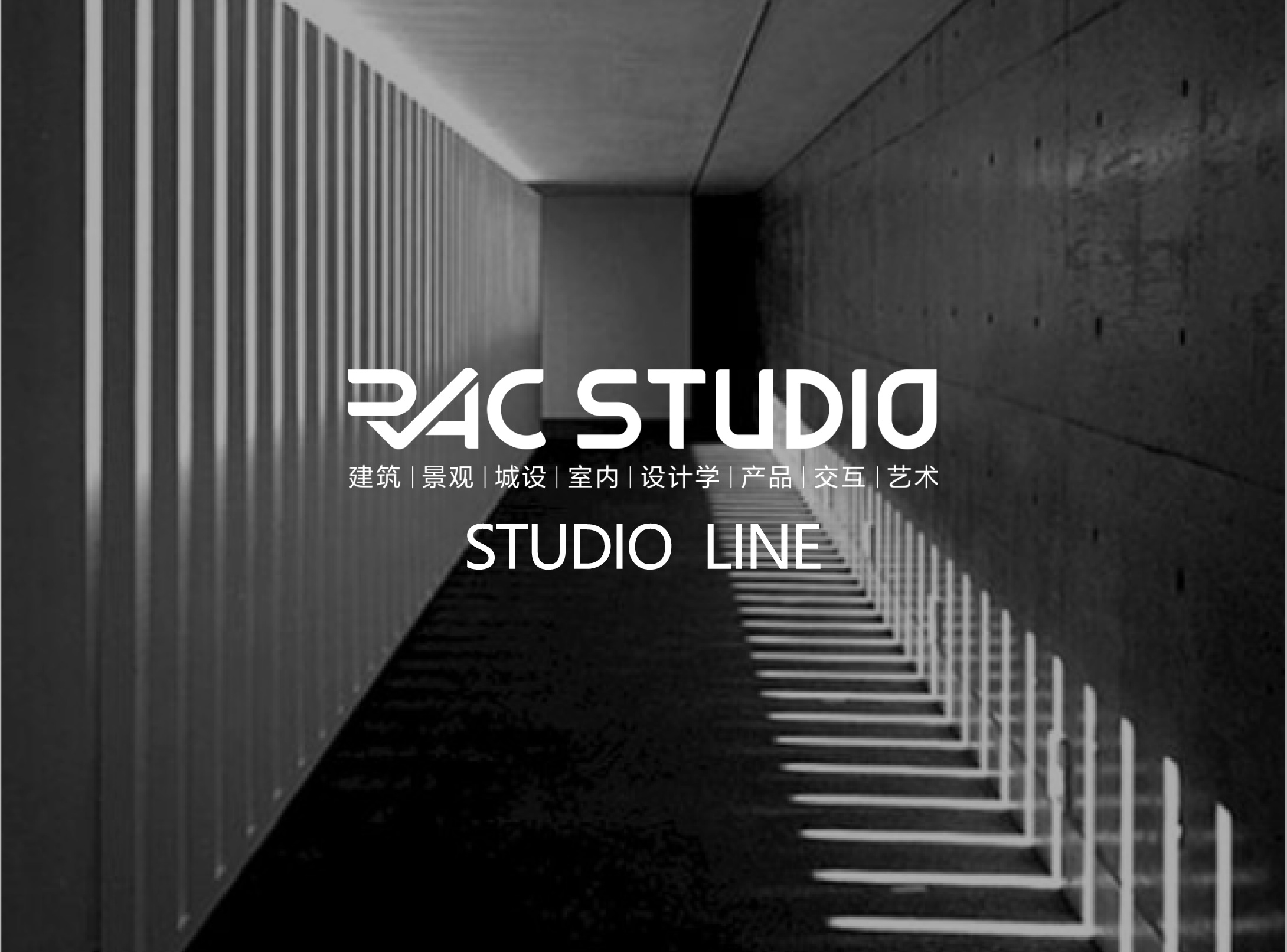 2021STUDIO LINE