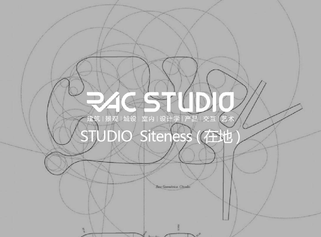 2020 Studio Siteness(在地)