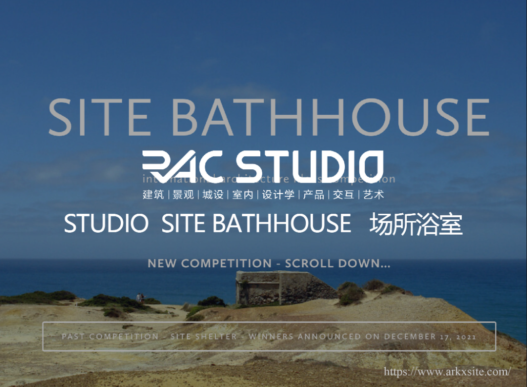 场所浴室 SITE BATHHOUSE