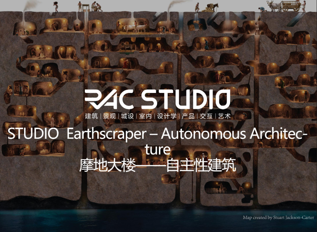 摩地大楼——自主性建筑  Earthscraper – Autonomous Architecture