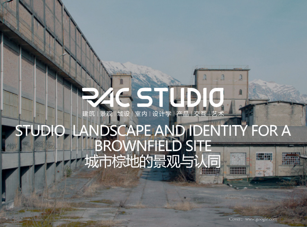 城市棕地的景观与认同  LANDSCAPE AND IDENTITY FOR A BROWNFIELD SITE