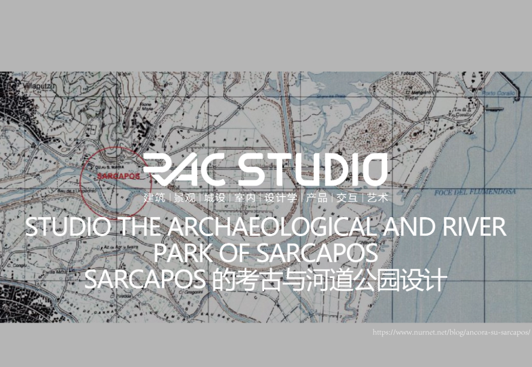 SARCAPOS的考古与河道公园设计  THE ARCHAEOLOGICAL AND RIVER PARK OF SARCAPOS