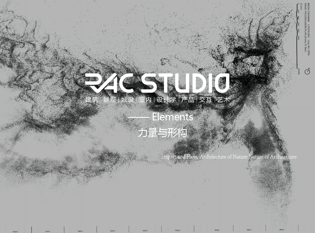 力量与形构  Elements